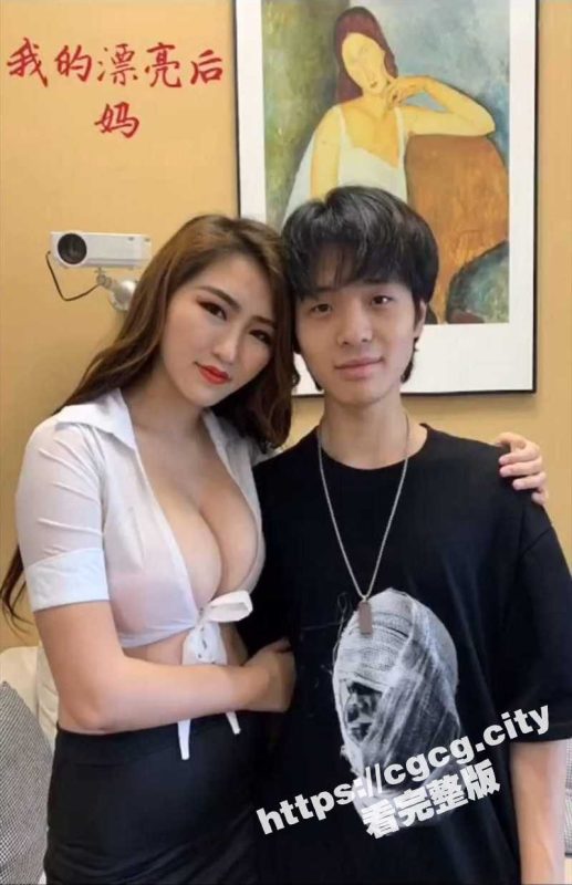 国产AV女王 沈樵 剧情短剧 我的漂亮后妈 被老公干完被儿子干！-51吃瓜网