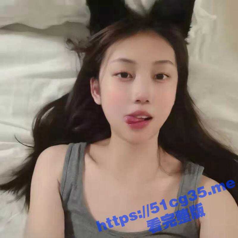 未经世事的清纯校花女神反差婊 被大神SM调教 带着口球 各种姿势口爆 无套中出-51吃瓜网