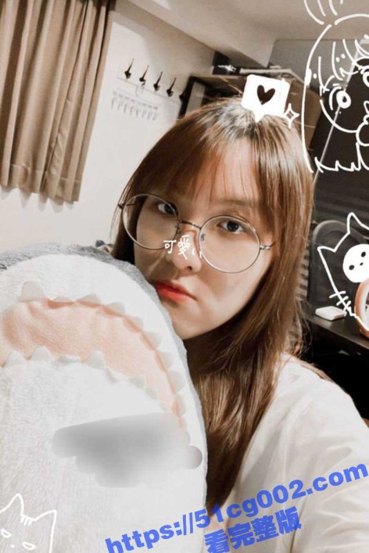 台北 外文系20岁的清纯眼镜妹 表面上很乖实际上非常反差风骚！口爆技术一流！-51吃瓜网