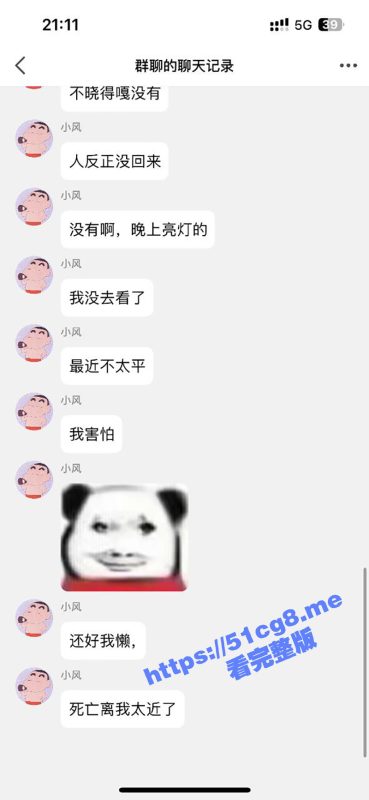 网传 四川航天职业技术学院 男生宿舍砍人事件 据说是因为打游戏太吵！-51吃瓜网