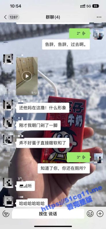 小伙厕所打飞机遭恶搞 吓阳痿了要不要赔钱啊？-51吃瓜网