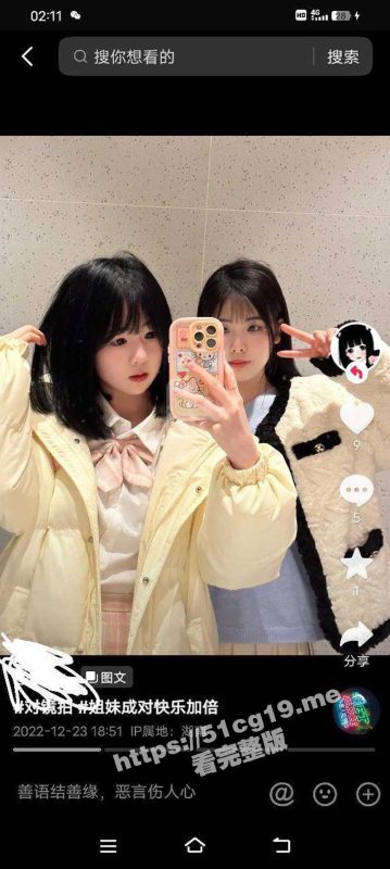 瓜友投稿 开发抖音00后骚妹子！非常非常骚而且很开放 妹子喜欢那种被羞辱的调调！-51吃瓜网