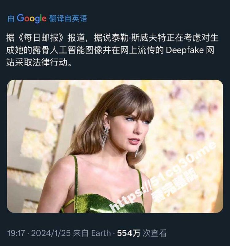 霉霉不雅照全网疯传! 特朗普再次当选总统 泰勒斯威夫特霉霉站错队又遇萝莉岛事件 或将搬离美国！-51吃瓜网