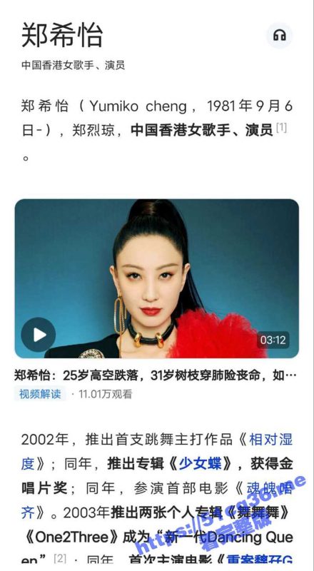 港台性感影星郑希怡 舞台走光露点视频曝光 乘风破浪的姐姐的确有料啊-51吃瓜网