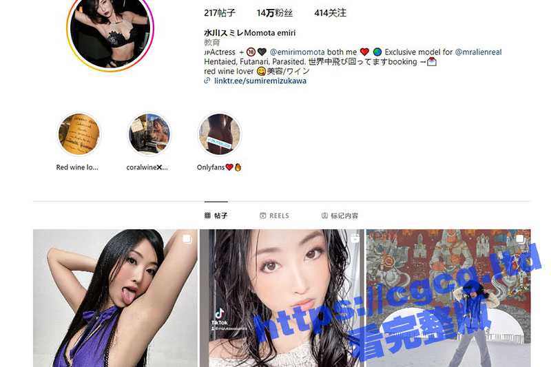 日本INS高颜值网红留学生 水川スミレ的淫乱日常！无论男女 无论国际 全部通吃！-51吃瓜网