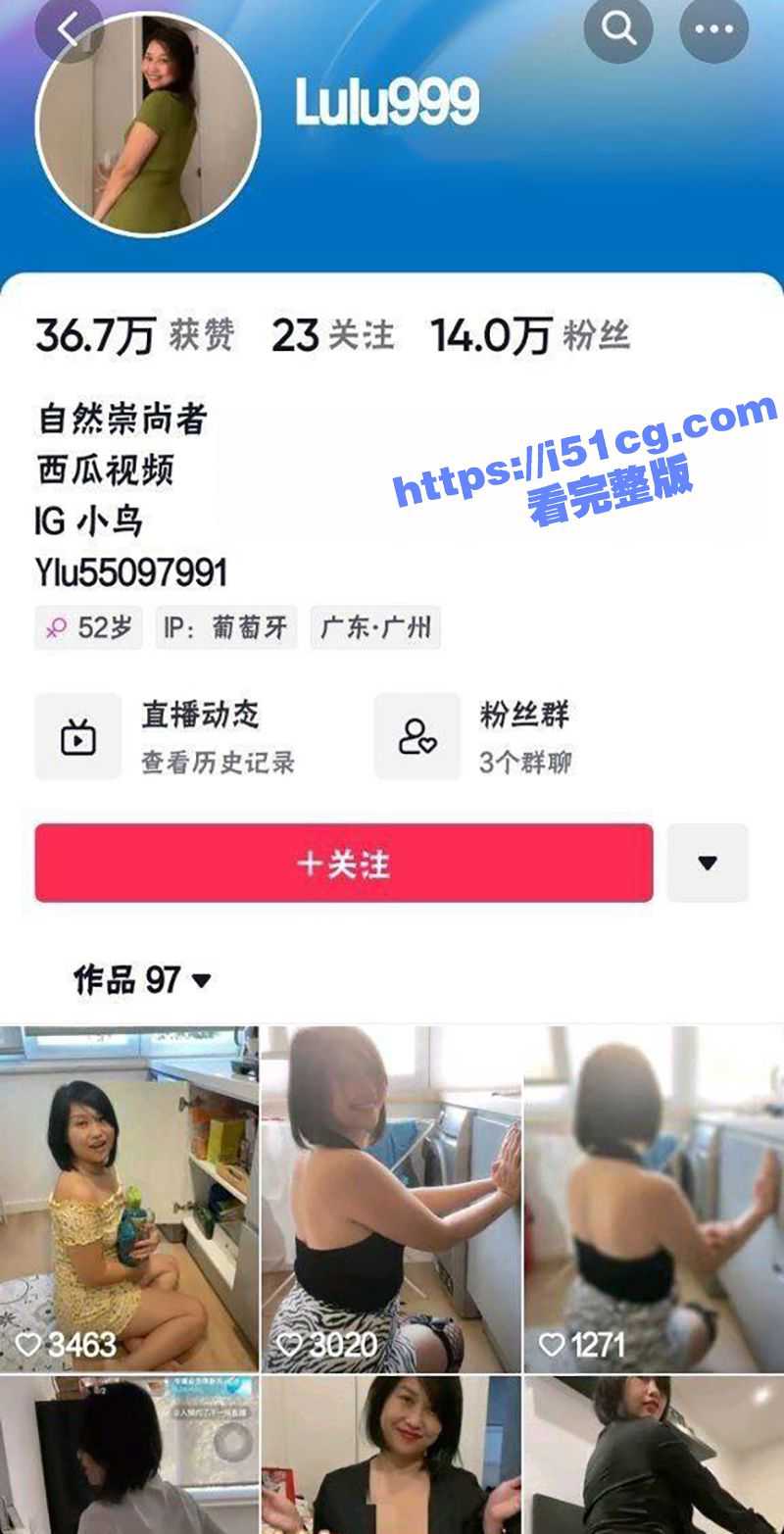 抖音白嫩微胖 lulu999 大哥定制各种场景掰穴自慰 人前御姐人后骚货母狗反差婊 - 51吃瓜网-51吃瓜网