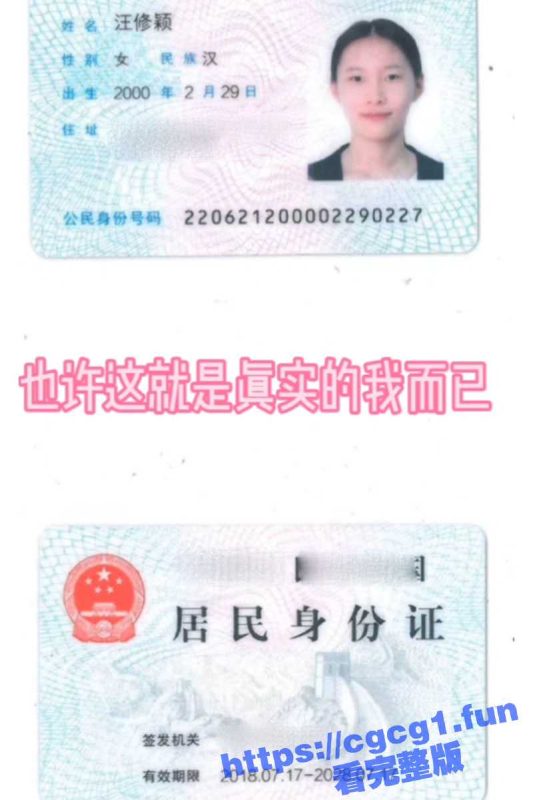 绿帽癖女友剧情剪辑合集！妻子的自慰性爱直播 妈妈的小秘密 为了上位将女友给老板上-51吃瓜网