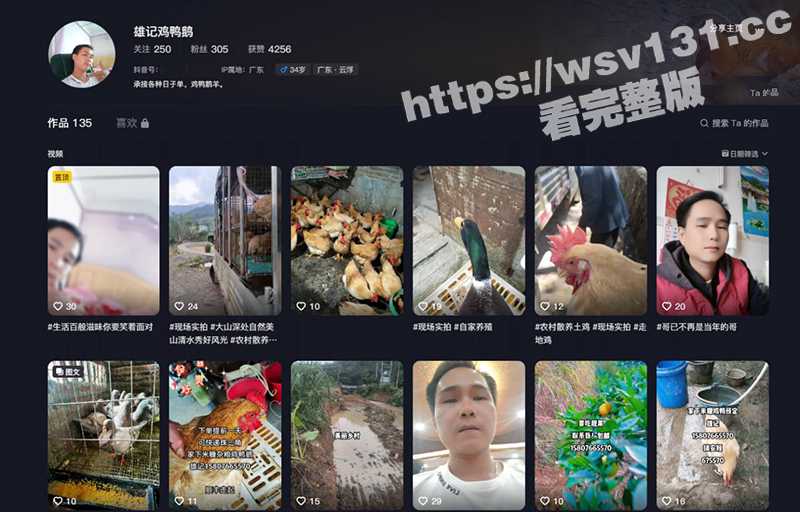 慎入！ 广东揭阳男子朋友圈公然虐狗 用喷火器活活把狗烧的惨叫不断 抖音被扒出引起公愤 - 51吃瓜网-51吃瓜网