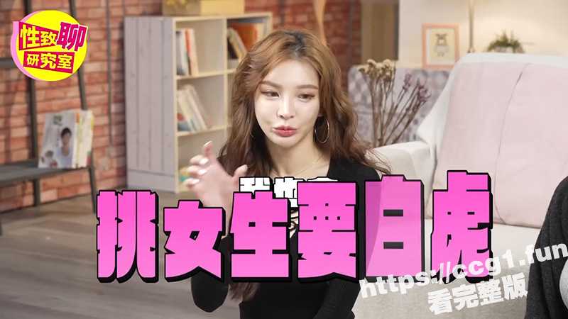 性爱公开课 两位台妹女老师教你如何舔逼 学会了妹子天天找你要 - 51吃瓜网-51吃瓜网