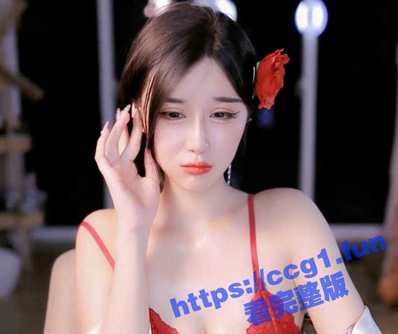 网易CC极品挑逗女王小恩雅 身材撩人的色诱白骨精 大尺度剧情演绎 这骚表情真是太淫荡了 - 51吃瓜网-51吃瓜网