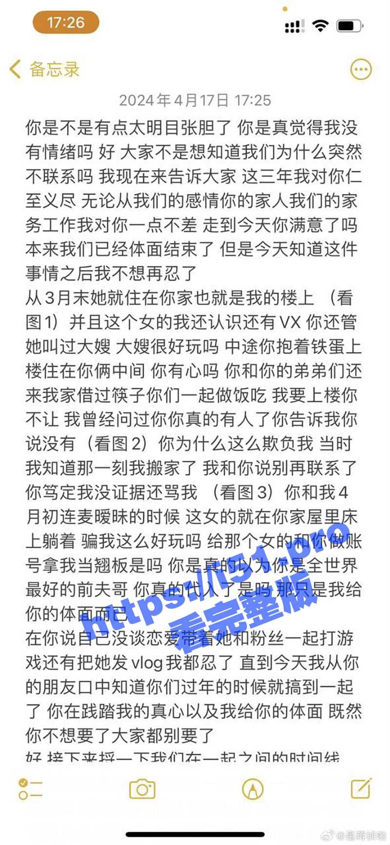 姬圈网红大瓜之女同也出轨家暴!蒋桢曝光杨弋出轨家暴 两人在微博等平台发文开战!关键出轨监控视频流出 - 51吃瓜网-51吃瓜网