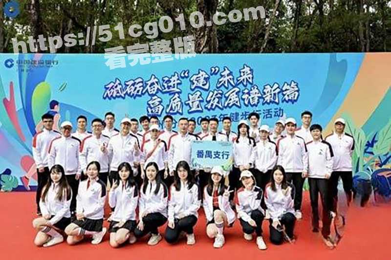 广州建设银行番禺支行 李茹瑜 为了业绩刚上班就在卫生间服务起大客户 还要一边跟闺蜜打电话!-51吃瓜网