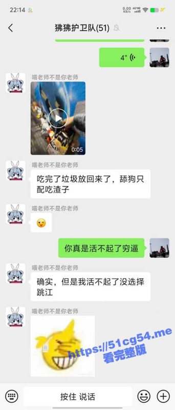 黄毛男子偷吃胖猫祭品 还把吃完的残渣骨头还回去 并声称舔狗只配吃垃圾-51吃瓜网