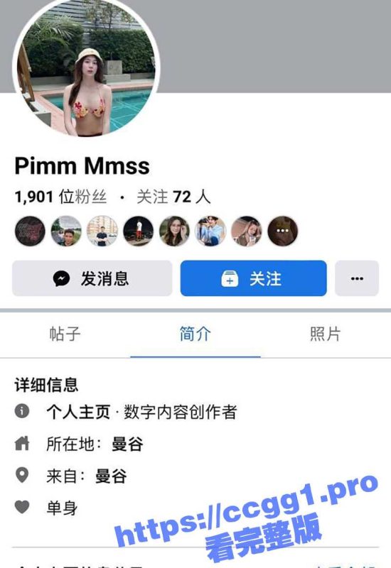泰国高颜值女网红 Pimm mmss 直播在线卖艺 只为寻求肯为其花钱的主人进行服务！-51吃瓜网