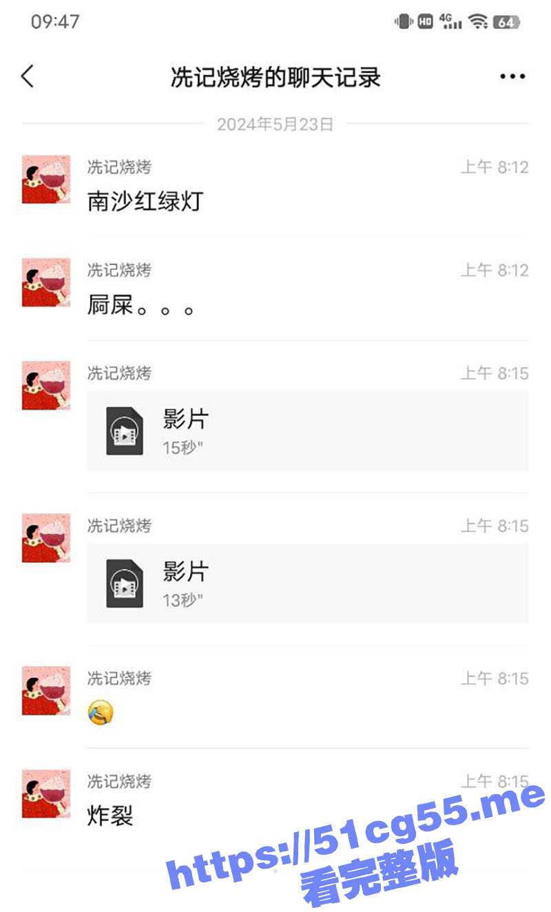 广东佛山南沙红绿灯附近 一男子当街拉屎 这是实在憋不住了么 女友还下来帮忙 不过这屁股挺白啊 - 51吃瓜网-51吃瓜网