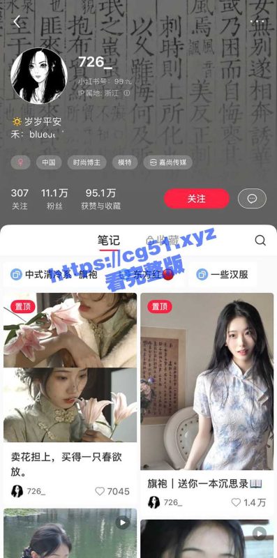 推特大神 一杆钢枪 PUA拿下抖音最美国风网红 口交啪啪以及跟陌生人3P 酒店开房视频外网疯传！-51吃瓜网