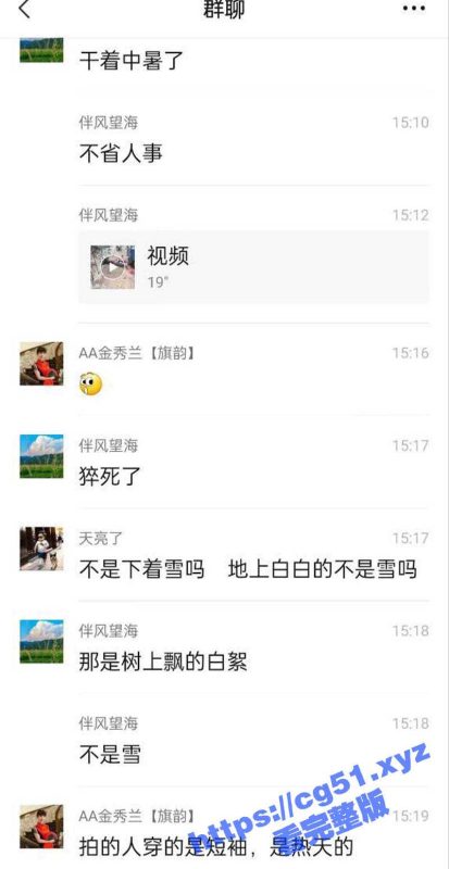 卧槽 这是什么情况？在野外的看到一对男女半裸叠躺在地上一动不动 难不成是啪啪的时候俩人一起猝死了-51吃瓜网