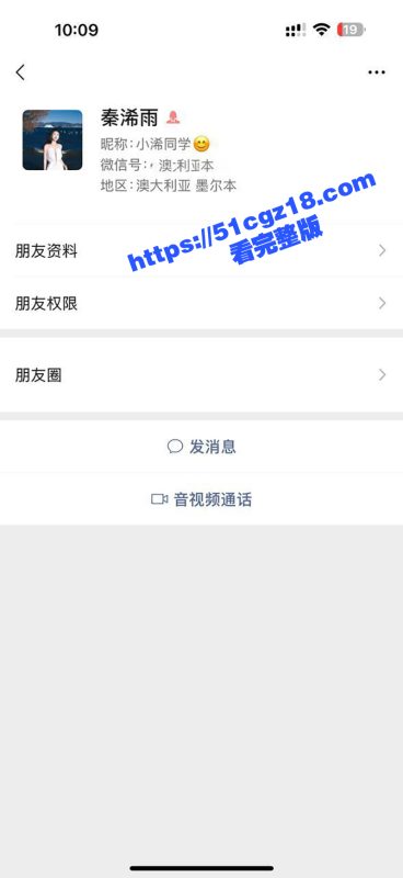 重庆极品外围女 溱浠雨 自慰视频曝光 情色自拍勾引顾客 电动假屌玩到潮吹！-51吃瓜网