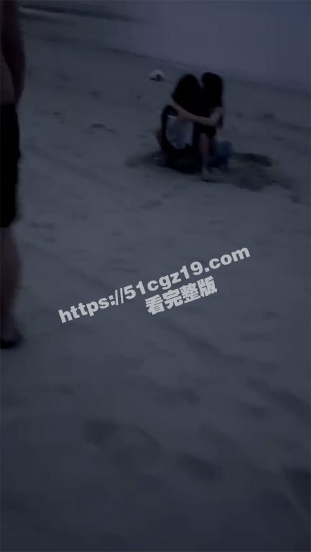 越南岘港 逆天狗男女沙港沙滩旁若无人激情野战 淫乱视频网上疯传！-51吃瓜网