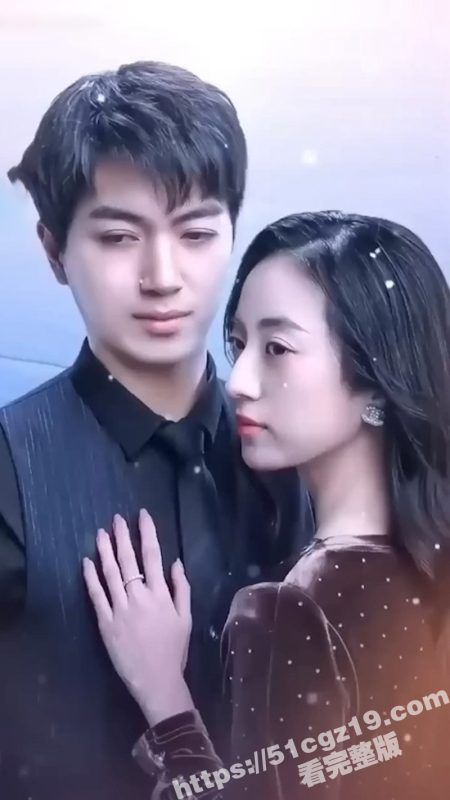 每日短剧《赖上漂亮女总裁》看小伙如何隐瞒身份 将女神追求到手！-51吃瓜网