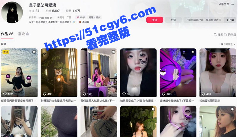 抖音小网红 臭子 性爱调教私拍 M属性母狗各种骚浪自慰 无套抽插性虐滴蜡 花式玩法淫浪无比 - 51吃瓜网-51吃瓜网