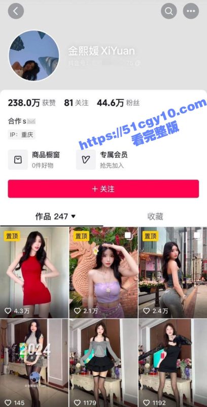 抖音网红 金熙媛 骚舞视频流出 黑丝高跟终极诱惑 裤裙下婀娜多姿的身材 让人欲罢不能！-51吃瓜网