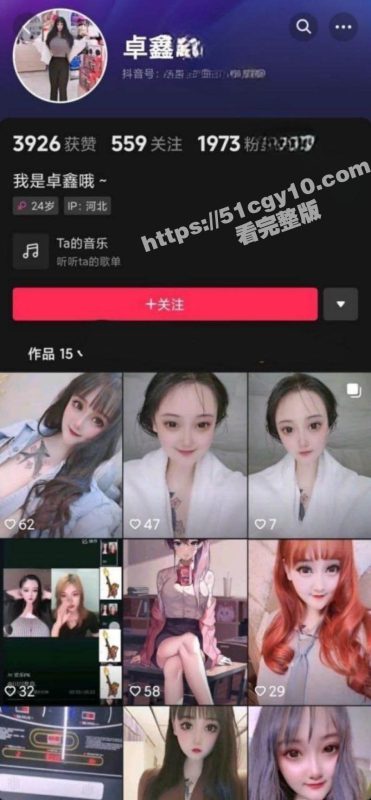 抖音巨乳网红 我是卓鑫啊 福利视频流出 篮球般大小的奶子恐怖如斯 肥嫩骚穴一摸就喷！-51吃瓜网