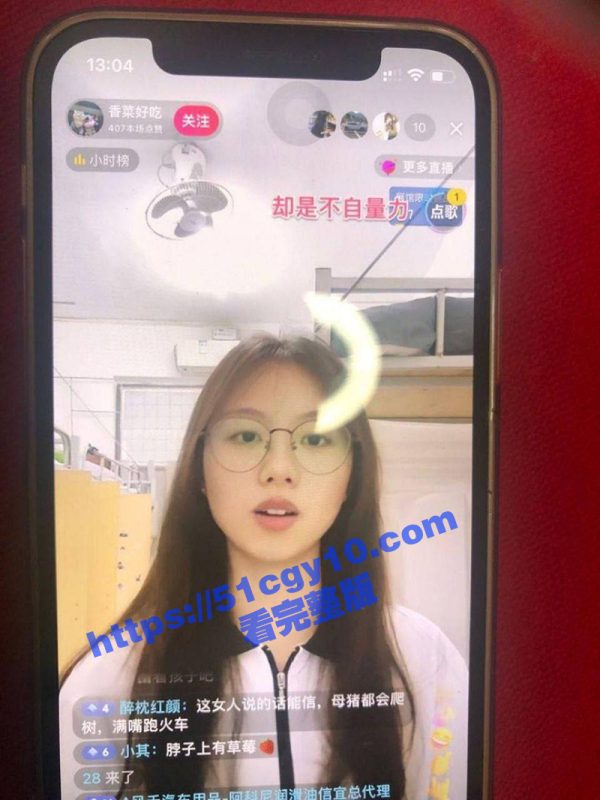 抖音网红 香菜好吃 不雅视频流出 淫荡母狗被主人SM调教虐待 扒开小穴等待大鸡巴抽插-51吃瓜网