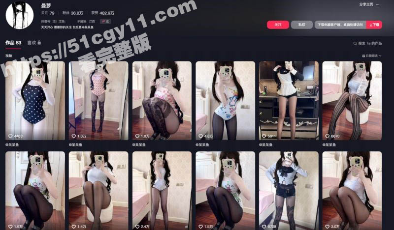 抖音30万粉丝网红 曼萝 定制私拍流出 稚嫩酮体上演极限诱惑 玩具自慰反差十足！-51吃瓜网