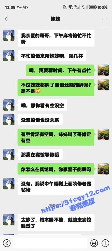 51原创大神 狂情哥哥 淫魔上身狂舔骚穴 后入暴力打桩内射！-51吃瓜网