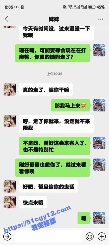 51原创大神 狂情哥哥 妹妹姨妈期饥渴难耐 骗哥哥无套内射操的满穴都是！-51吃瓜网