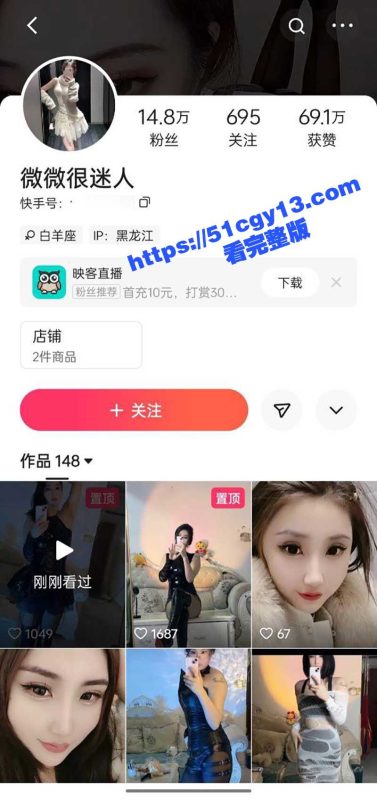 快手御姐 微微很迷人 自慰福利大曝光 身材超棒的美艳少妇 手持假屌高速刺穴 浆水横流骚出天际！-51吃瓜网
