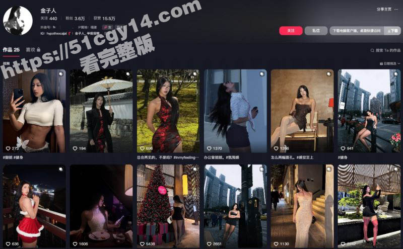 抖音微胖网红 金子人 私密视频曝光 名媛人设却私下当母狗 落地窗前被后入猛操淫叫不断！-51吃瓜网