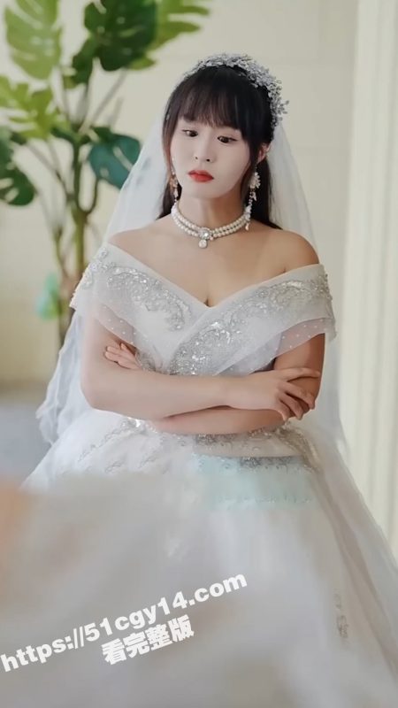 每日短剧《被甩后豪门千金甜又飒》姜瑜在婚礼上被未婚夫杨海乐抛弃 随后却发现自己竟然是首富千金！-51吃瓜网