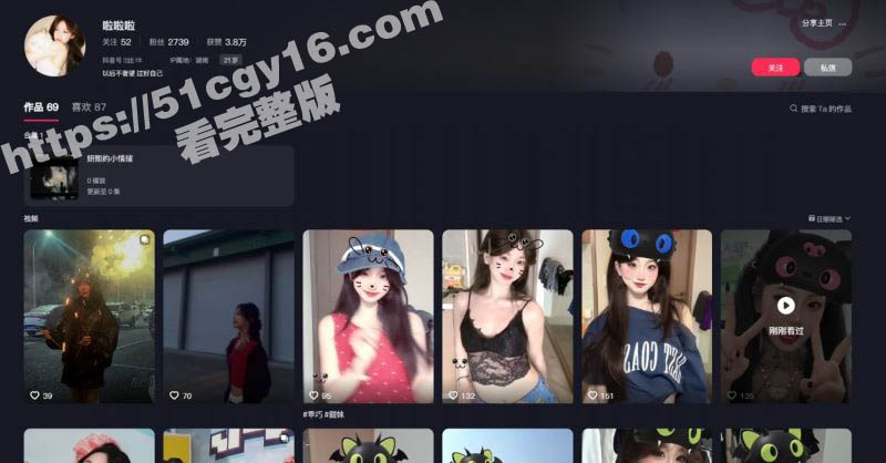 抖音网红嫩妹 啦啦啦 裸舞自慰 脸穴同框自慰视频流出 高潮时淫水喷溅 娇喘声直击灵魂！-51吃瓜网