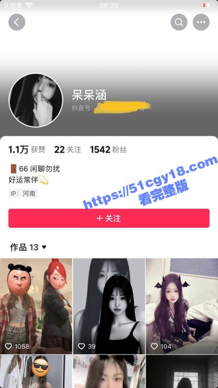 安阳职业技术学院校鸡 呆呆涵 门槛可约 不是安全期主动要求射嘴里吞精！-51吃瓜网