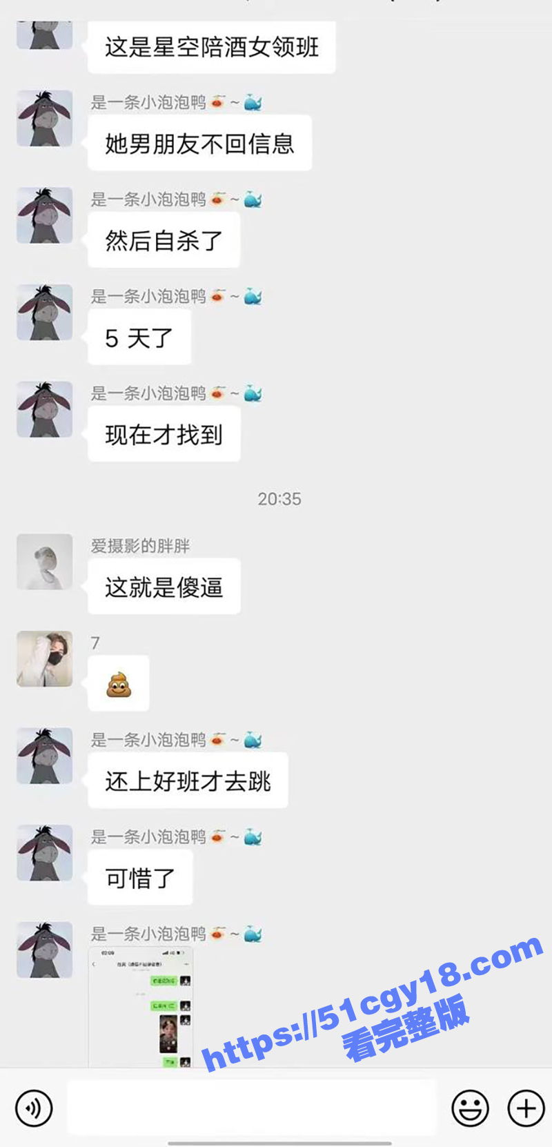 西双版纳星空酒吧 陪酒女领班 男朋友不回信息自杀 5天后在湄公河边打捞出尸体！现场视频流出 胆小慎入！ - 51吃瓜网-51吃瓜网