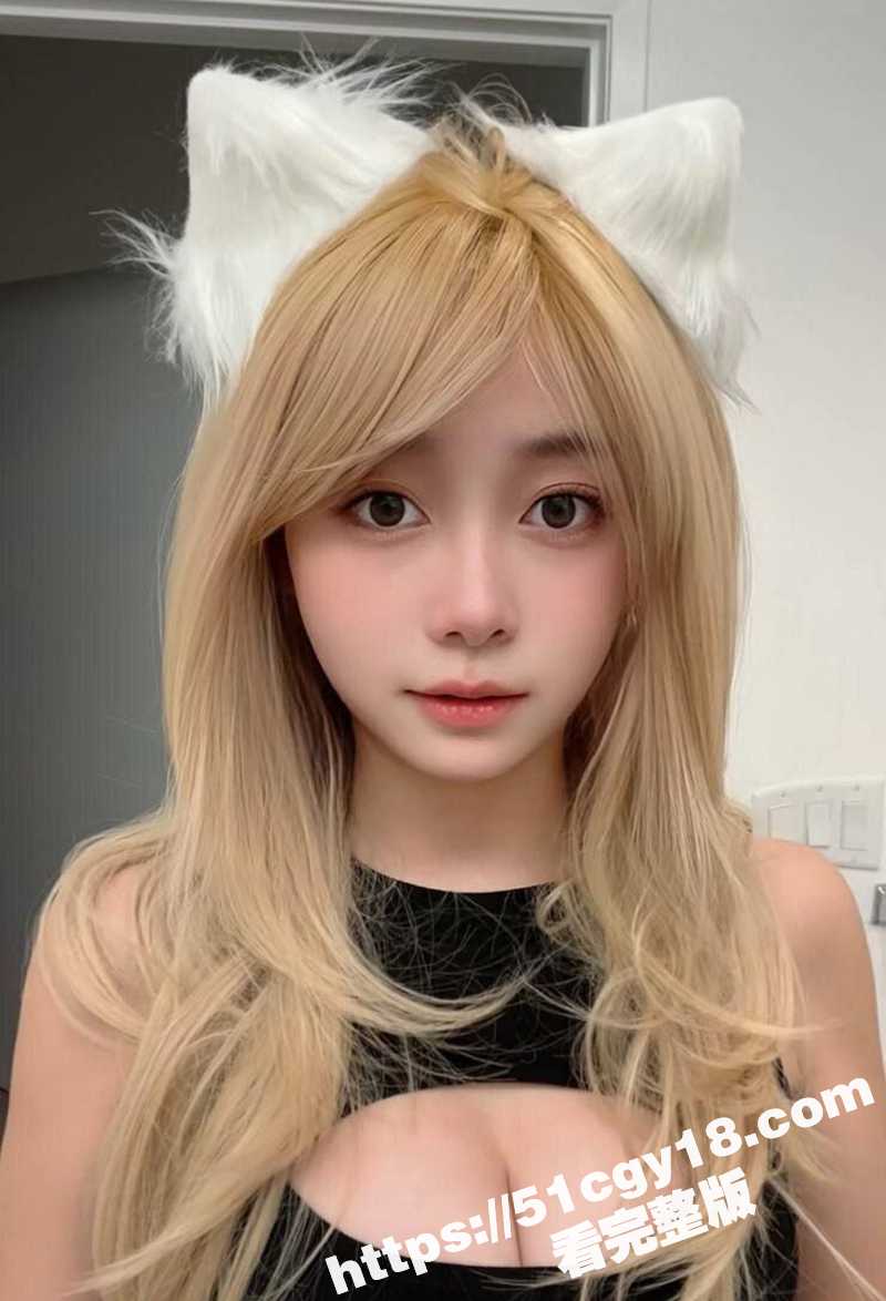 嫩模福利姬 黑猫露娜酱 付费福利流出 清纯萝莉化身母狗 自慰足交舔屌 尺度逆天! - 51吃瓜网-51吃瓜网