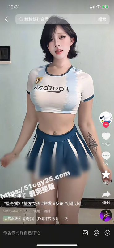 抖音200W粉丝女网红 不吃洋葱 定制私拍流出 大尺度掰逼自慰大秀 疯狂插逼到高潮抽搐！-51吃瓜网