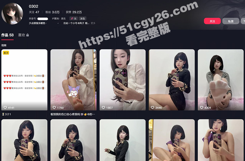 抖音极品美少女 0302 千元玉足福利来袭 黑丝白丝搭配娇嫩小脚无比诱人 足控党的瓜友们有福了!-51吃瓜网