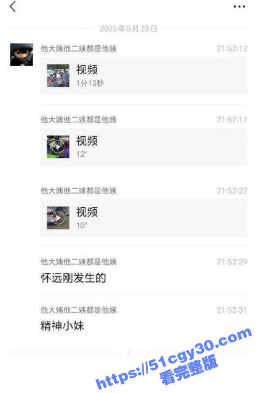 安徽蚌埠怀远县闹市街头 多名精神小妹 骑车持刀追砍一女子 现场视频独家曝光！-51吃瓜网