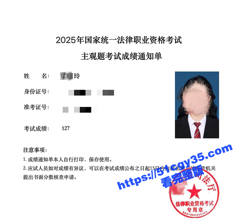 推特反差律师 律政玲姐 为官司被法官潜规则 大尺度裸体视频流出 法庭照证书齐曝光!-51吃瓜网