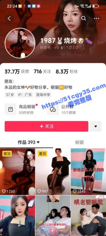 重温1987烧烤店经典！老板娘红板凳直播激情啪啪 露脸骑乘榨精大奶抖动 呻吟浪叫不断！-51吃瓜网