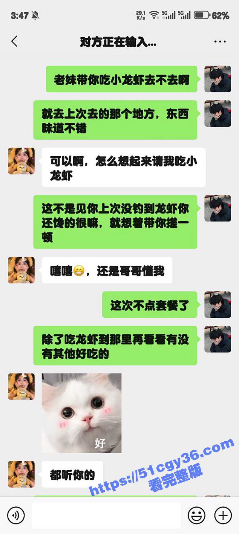 51原创狂情哥哥 带妹妹去吃龙虾 回到家中妹妹欲望来袭扑倒哥哥 激情后入无套内射! - 51吃瓜网-51吃瓜网