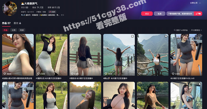 抖音70万粉网红 大晴暴脾气 金主定制视频泄密 巨乳尤物自慰扣穴 逆天大奶肉波闪动 爽到窒息！ - 51吃瓜网-51吃瓜网