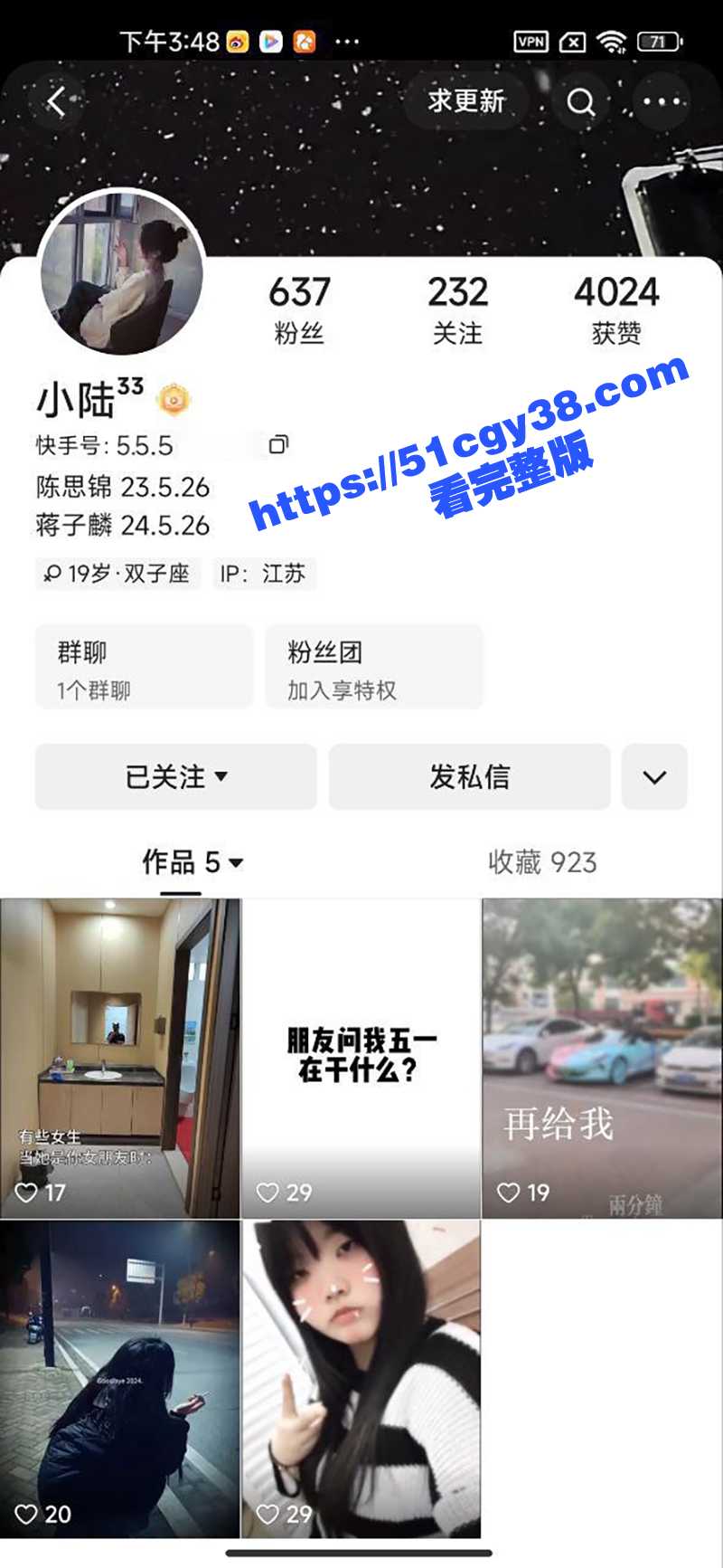 江苏淮安 陆乐涵 不雅视频流出 微胖大奶妹穿着女仆装 镜头前揉搓乳头勾搭网友！ - 51吃瓜网-51吃瓜网