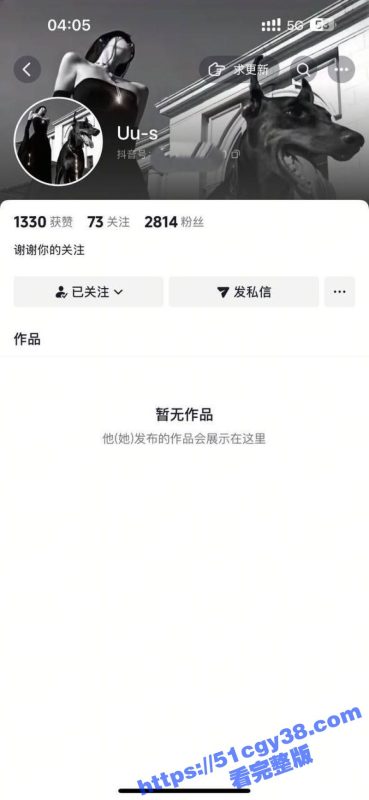 抖音网红 Uus 寸止挑战视频 修长美腿施展足交神技 骚劲止不住溢出屏幕！-51吃瓜网