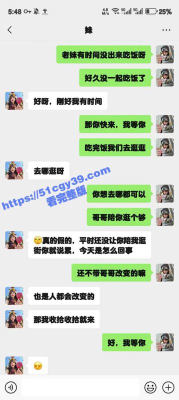 51原创狂情哥哥 宾馆里与妹妹高跟黑丝诱惑哥哥乱伦 各种姿势爆操娇喘呻吟！-51吃瓜网