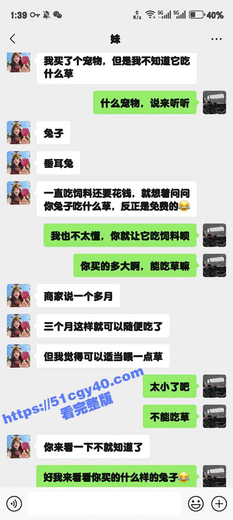 51原创狂情哥哥 出租屋里妹妹性欲来袭勾引哥哥做爱 无套内射粉嫩骚穴！ - 51吃瓜网-51吃瓜网