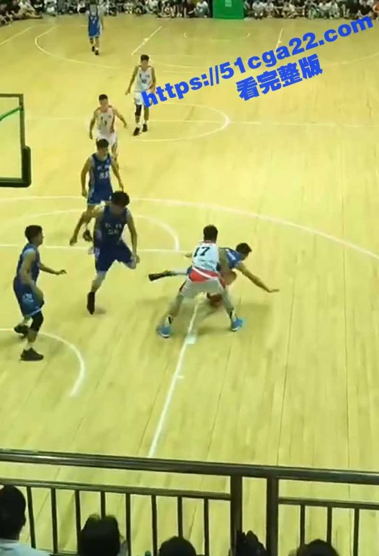 重庆 酉阳茶油杯 篮球决赛发生激励冲突！球员抢球干架秒变群殴 观众扔脸盆水瓶 现场混战视频流出！-51吃瓜网